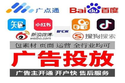 广告投放中的信息流优化技巧：精准触达目标用户